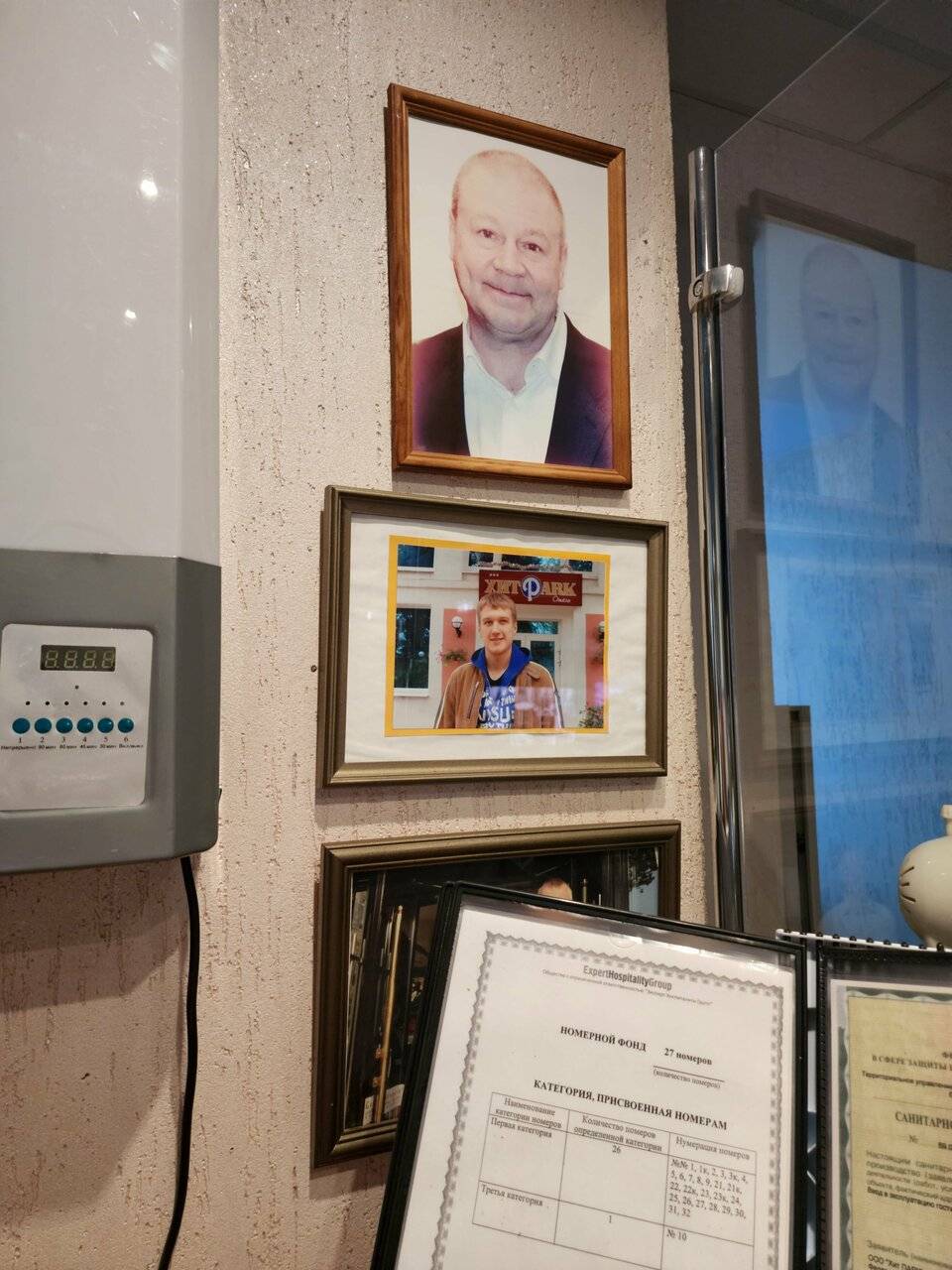 Фото Гостиницы Хит Парк Вышний Волочек 162