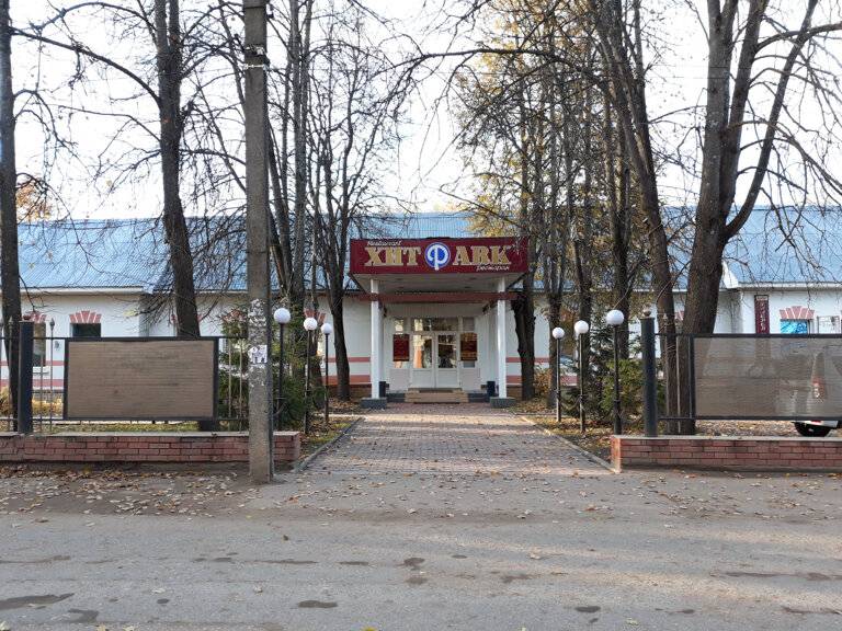 Фото Гостиницы Хит Парк Вышний Волочек 158