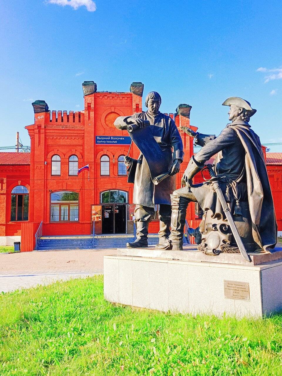 Фото Гостиницы Хит Парк Вышний Волочек 137